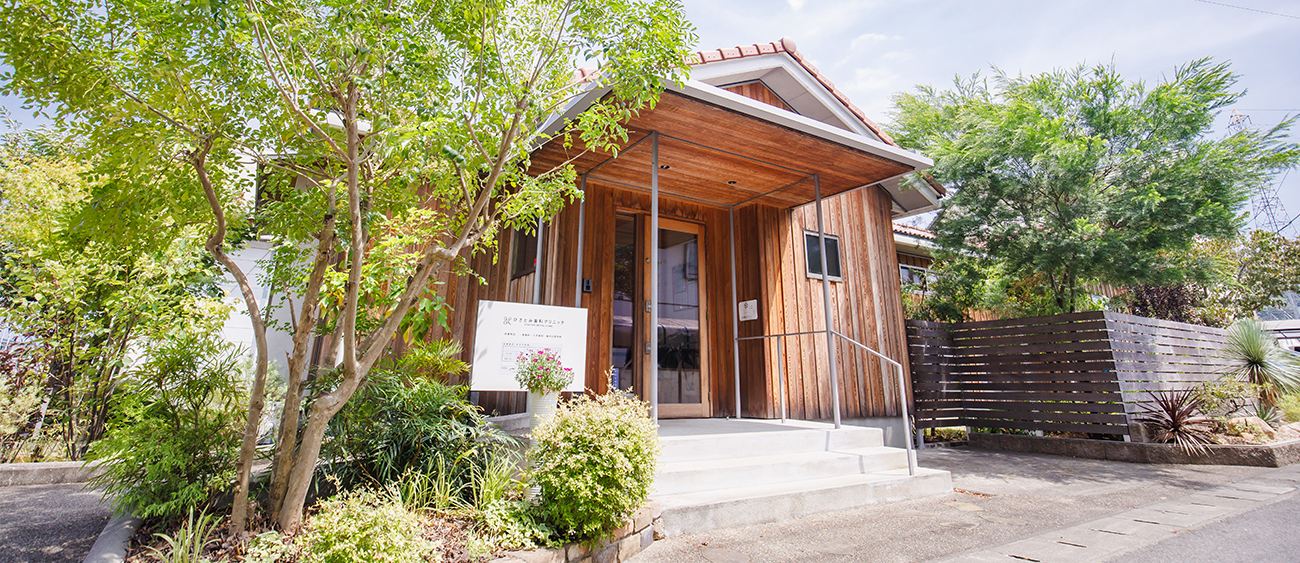 アクセス
