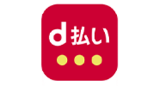 d払い